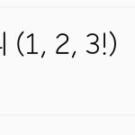 조용히 차트 <b>롱런</b>중인 음원