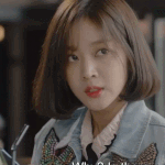 [댓글부탁해] <b>새침</b>한 조보아