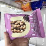 [댓글부탁해] 진짜 개빡치고 조카화난더