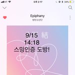 [방탄소년단] 앞으로 스밍인증 <b>도방</b>! 꼭읽어줘 (날짜+글쓰는시간)