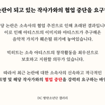 [방탄소년단] 타싸인데 여기 분들 의견 좀 들어보고 싶어서요