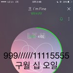 [방탄소년단] 불매하던말던 선택인데