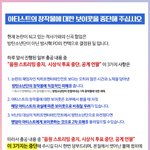 [이삐] 이거 참고 하라고 댓 달아줬더니 <b>반대</b>만 <b>박네</b>ㅋㅋ