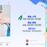 탈북민 <b>bj</b>손봄향님 어떡해..