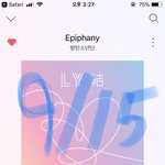 [방탄소년단] <b>스밍</b> 놓든 말든 그거 개인 선택인데