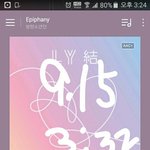 [방탄소년단] 이삐들 우리 집중해야 해