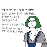 [댓글부탁해] 내신등급이 4<b>중후</b>반인데