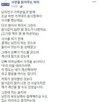 [<b>명랑</b>엽떡] 남친 부모님이 돈 내라고 해서 불편했던 여자