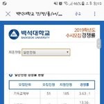 <b>백석대</b> 불효자