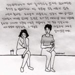 [조언부탁해] 이과 어딜가야될지 모르겠어