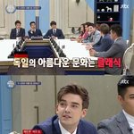 [<b>명랑</b>엽떡] 나라별 아름다운 문화