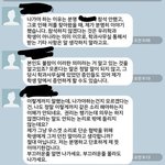 [명랑엽떡] <b>MT</b> 불참했다고 과 나가라는 조교