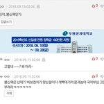 문과충의 국어<b>부심</b>