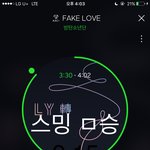 [방탄소년단] 점점 <b>변질</b>되어가는 느낌은 나만들어?