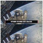 [<b>명랑</b>엽떡] 우주에서 우주복을 벗으면 생기는 일