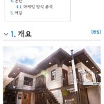 얘들아 나무위키에 <b>리메</b>즈엔터 ㅋㅋㅋㅋㅋㅋ