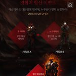 사귀는 <b>연애인</b>