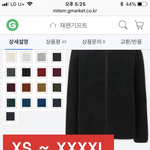 [댓글부탁해] 얘들아 이 후리스