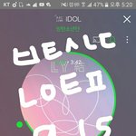 [방탄소년단] 우리는 지금 추락이 아니라