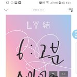 [방탄소년단] 피드백떴다(슴인증