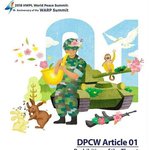 [가을축제] <b>DPCW</b> 10조 38항이 무엇이 무엇이길래,76억 전세계인의...