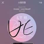 [방탄소년단] 이번 일을 통해서 얻은 교훈