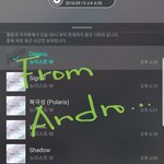 [뉴이스트] <b>From</b>  Andromeda