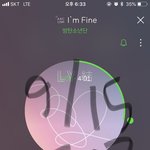 [방탄소년단] 이제 앓으러 간다...