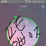 [방탄소년단] 아직 끝난거 아닌거 알지?(해야할 <b>일들</b>)