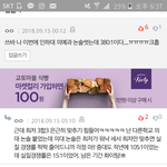 <b>판</b>에서 <b>다른</b> 세상 봄