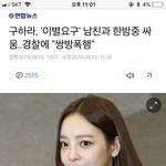 <b>주디</b> 필통 어때??