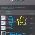 [뉴이스트] 클릭별(스타) <b>워즈</b> 공짜별(~19:45)
