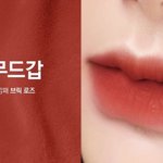 [조언부탁해] <b>삐아</b> 무드갑 써본사람 들어와봐