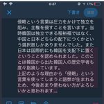 [댓글부탁해] 이 일본인 말 <b>역사적</b>으로 반박할 수 있어?