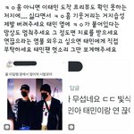 [EXO] <b>태민</b>팬들 주제를모르네ㅉㅉ