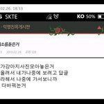 [드루와] [귀짤아님]무서운짤/<b>소름</b>돋는짤 풀고 감