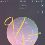 [방탄소년단] 타커뮤사람인데 썸페표절아닌거 <b>자료</b>놓고가도되나?
