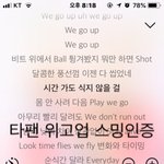 [NCT] 타팬! 들어와서 풀어주세용