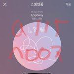 [방탄소년단] @@@어그로 주의보@@@