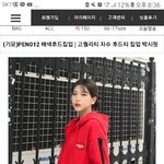 얘들아 이 후드집업 어때
