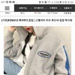 후드<b>집</b><b>업</b> 색 골라줘