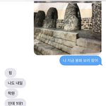 야 나 진짜 웃겨 미치겠음 친구<b>때</b><b>매</b>