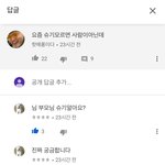 ㅋㅋㅋ조카웃기네 이사람ㅋㅋㅋㅋㅋ