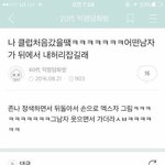 [드루와] 추반 해줘ㅠㅠㅠ