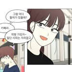[댓글부탁해] 연애혁명 이 여자애 누구야?