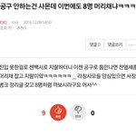[EXO] 라창 사모년 <b>역사</b>가 길긴함ㅋㅋㅋㅋㅋㅋㅋㅋ