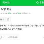 갈색 <b>후드</b>티 추천해주라...