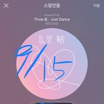 [방탄소년단] <b>믿음</b>을 지킨다는거