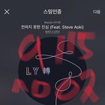 [방탄소년단] 어그로 <b>조심</b>.