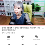 [드루와] 탈북자 유튜버 손봄향 남편 바람펴서 <b>유산</b>했대